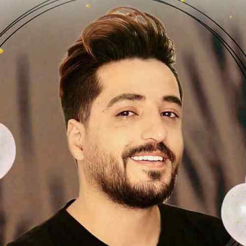 دانلود آهنگ اومدم کنار تو پر بگیرم من