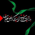 دانلود نوحه باز این چه شورش است