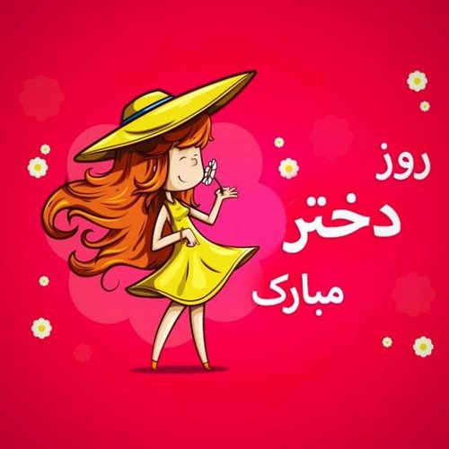 دانلود آهنگ روی پیشونی فرشته ها نوشته