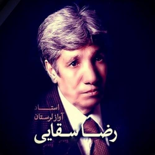 دانلود آهنگ دایه دایه وقت جنگه