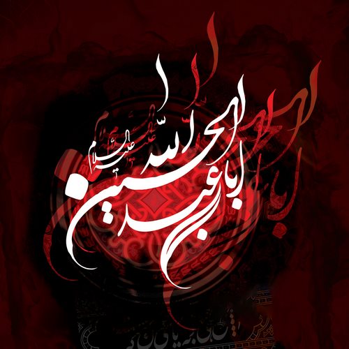 دانلود نوحه مادرم که مثل دریا ساده بود
