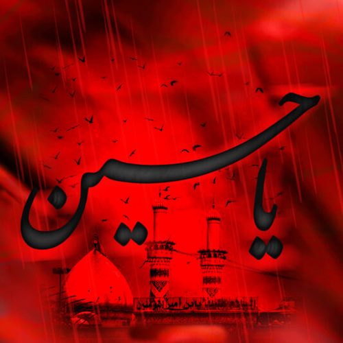 دانلود مداحی سلام غملی زینبین