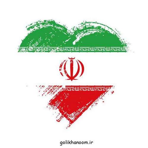 دانلود آهنگ یا صهیون خیبر خیبر خوب گوش کن حیدر حیدر