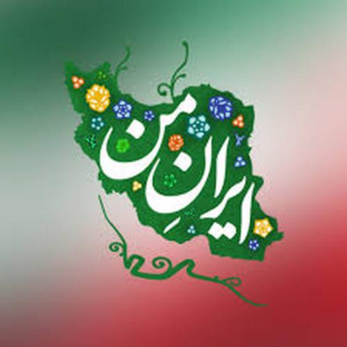 دانلود آهنگ زنده باد  یاس