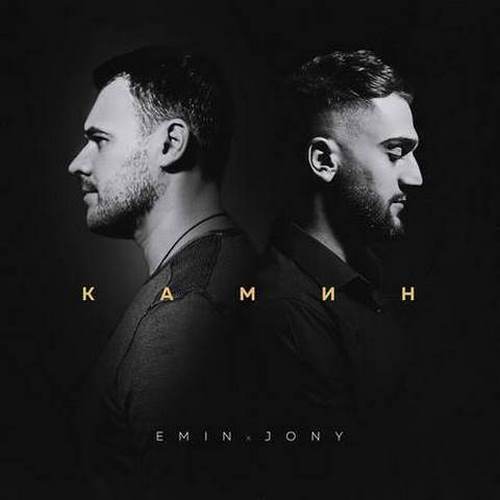 دانلود آهنگ jony kamin