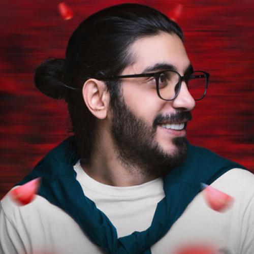 دانلود آهنگ کسری زاهدی آخه گل من
