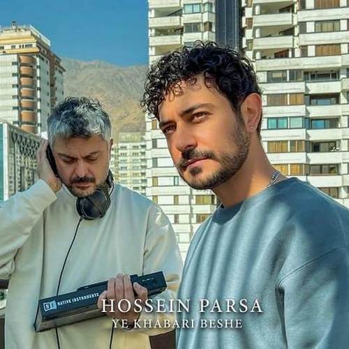 دانلود آهنگ حسین پارسا یه خبری بشه