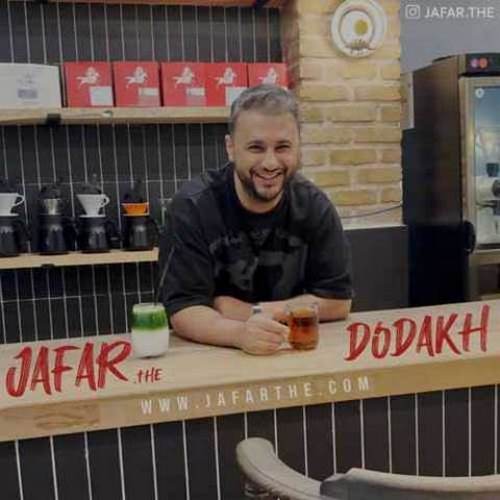 دانلود آهنگ جعفر دوداخ