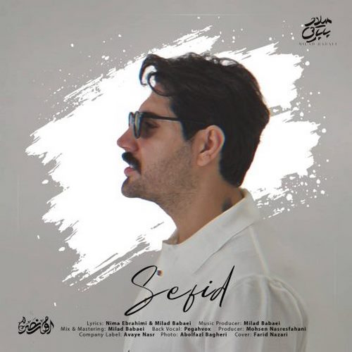 دانلود آهنگ میلاد بابایی سفید