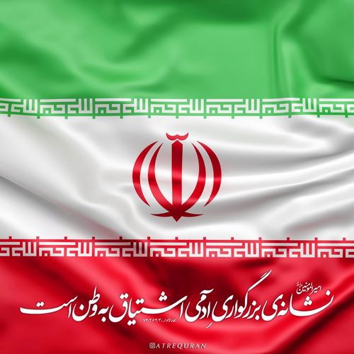 دانلود ریمیکس دیو چو بیرون رود