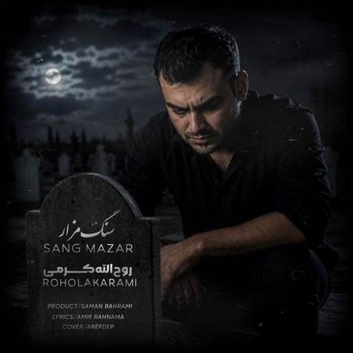 دانلود آهنگ سنگ مزار بی کسی