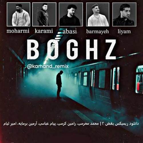 دانلود ریمیکس بغض 2