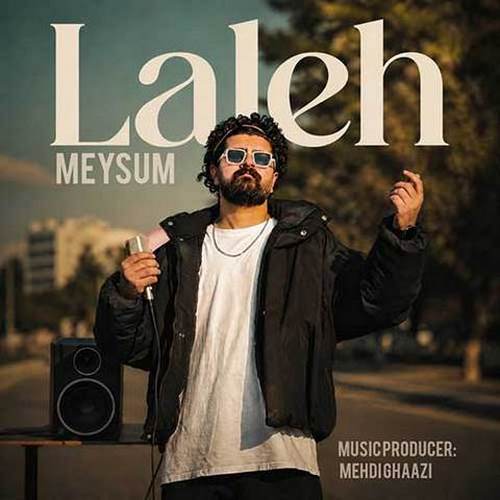 دانلود آهنگ لاله میثام