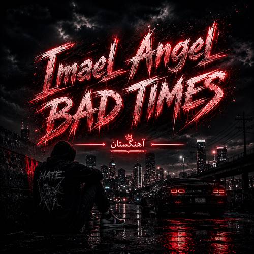 دانلود آهنگ bad times
