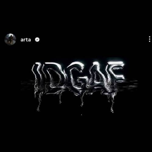 دانلود آهنگ idgaf آرتا