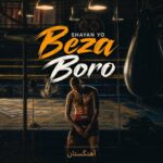 دانلود آهنگ شایان یو بزار برو